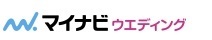 マイナビウエディング
