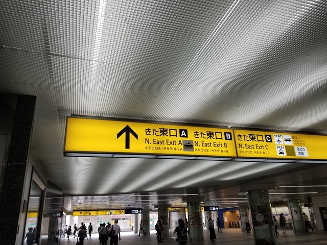 横浜駅　北東口A