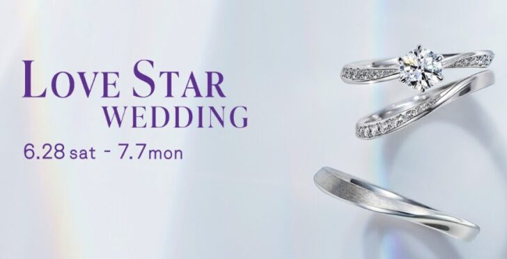 star jewelry