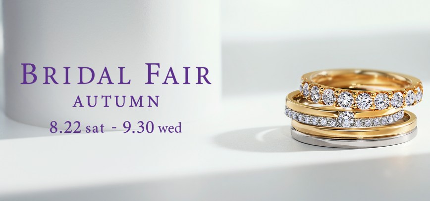 BRIDAL FAIR STAR JEWELRY