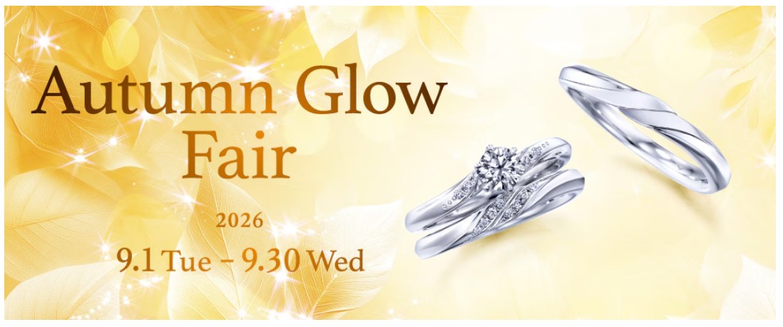 銀座ダイヤモンドシライシ autumn glow fair