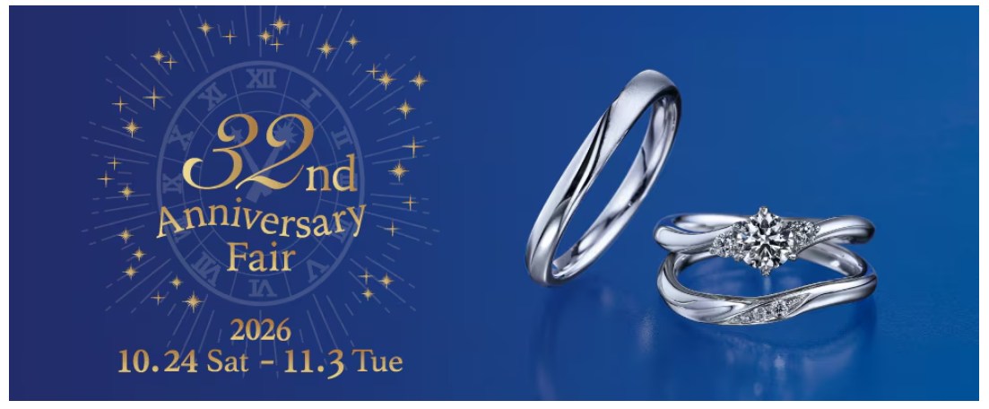 銀座ダイヤモンドシライシ　32nd Anniversary Fair